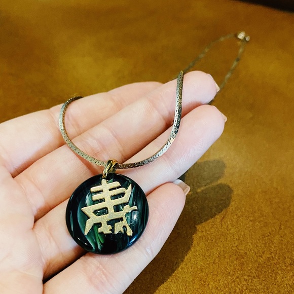 Vintage Faux Jade Chinese Character Necklace - Picture 3 of 7